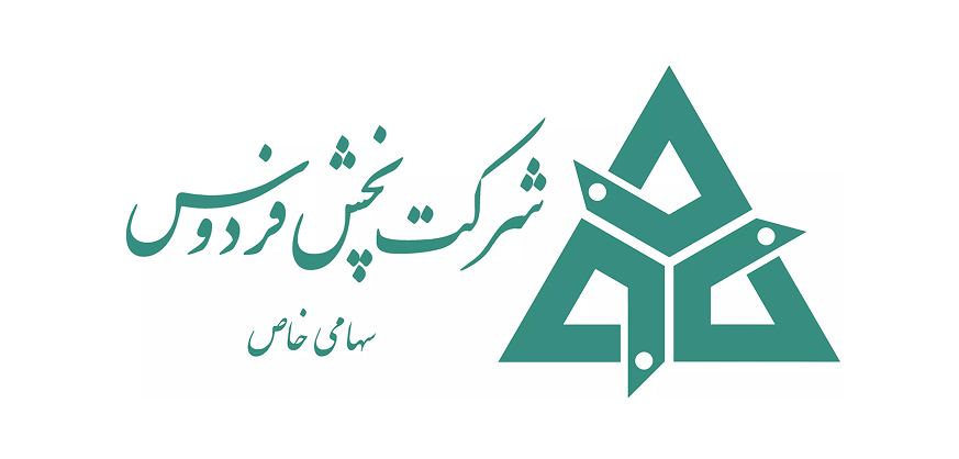 لوگو شرکت پخش فردوس | شرکت پلاسما خوارزمی